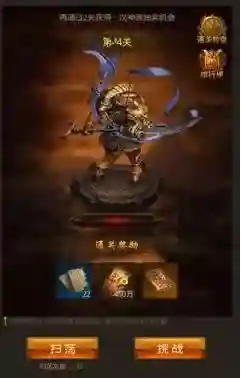 屠龙破晓副本阵容搭配(屠龙破晓官方论坛)插图7