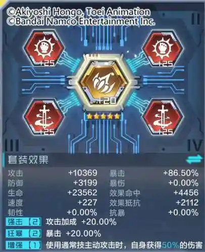 优雅新星兽阵容搭配图片(星神少女最强阵容搭配)插图15