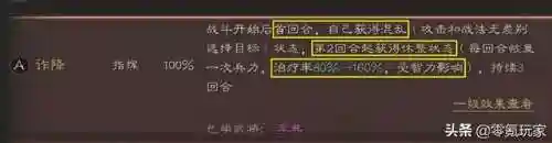 原神火加水阵容搭配(原神四火阵容什么效果)插图6