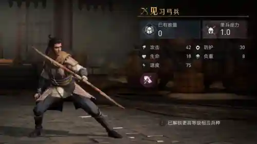 重返帝国弓手阵容最强搭配(帝国时代2最强弓箭手)插图1