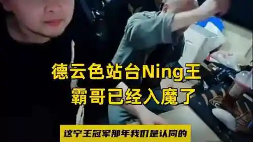 全民公敌阵容搭配攻略(剑士枪手配什么阵容最新)插图2