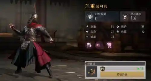 重返帝国弓手阵容最强搭配(帝国时代2最强弓箭手)插图