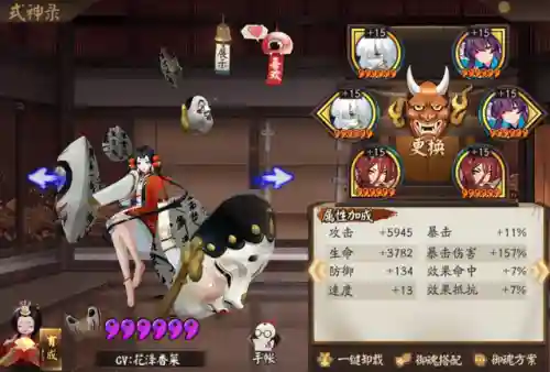 决战邪神阵容搭配图片最新(敢达决战阵容搭配)插图11
