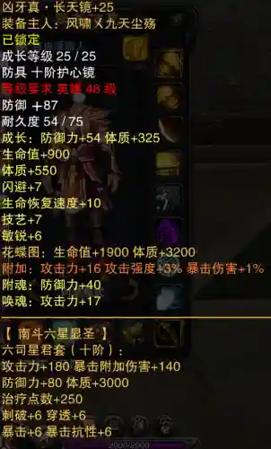 暗金玄武搭配什么阵容(造梦西游玄武技能搭配)插图10