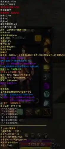 暗金玄武搭配什么阵容(造梦西游玄武技能搭配)插图13