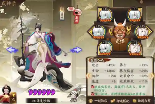 决战邪神阵容搭配图片最新(敢达决战阵容搭配)插图9