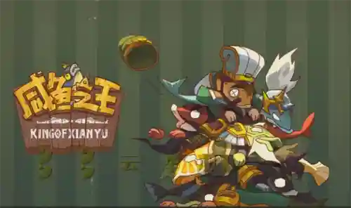 咸鱼之王领主阵容搭配图(三国大领主最强阵容)插图3