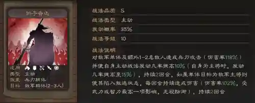 吕妹最强阵容搭配图片(pk赛季吕玲绮最强阵容)插图1