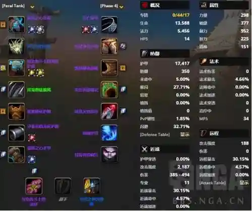 魔兽熊猫职业推荐阵容搭配(太极熊猫8个职业选哪个)插图9