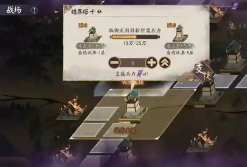 决战邪神阵容搭配图片最新(敢达决战阵容搭配)插图3