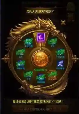 屠龙破晓副本阵容搭配(屠龙破晓官方论坛)插图8