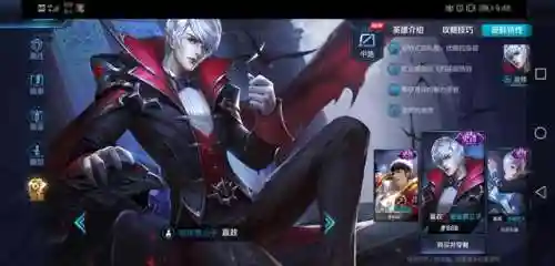 王者荣耀鬼才阵容搭配图(王者荣耀体验服)插图2