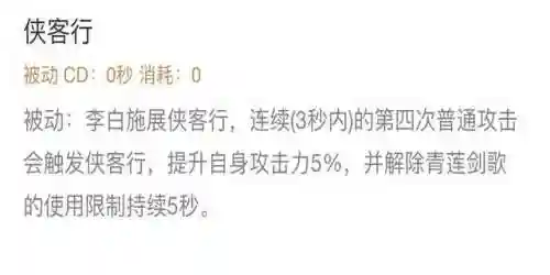李白回城怎么搭配阵容好(李白搭配哪个辅助最强)插图1