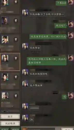 三战门神阵容搭配(双喜临门什么阵容最强)插图3