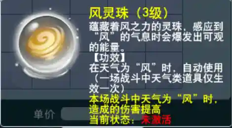 最强决斗场阵容搭配推荐(决斗大师卡组强度排名)插图