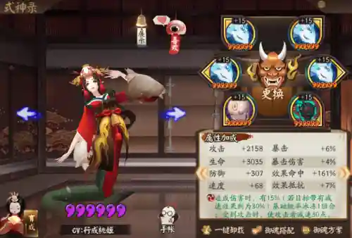 决战邪神阵容搭配图片最新(敢达决战阵容搭配)插图10