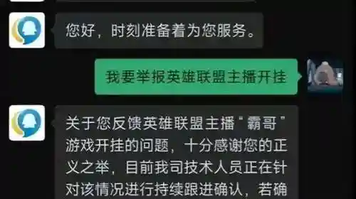 全民公敌阵容搭配攻略(剑士枪手配什么阵容最新)插图3