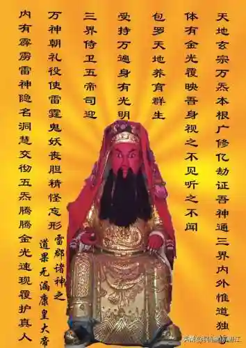 玉神大帝阵容搭配攻略(天神大战最强阵容)插图1