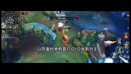 刺客人马阵容怎么搭配(王者模拟战阵容搭配)插图1