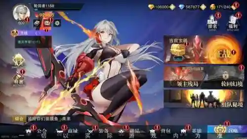 斗魔骑士最强阵容搭配(元气骑士公认最强角色)插图1
