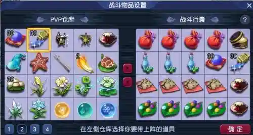 梦幻最好阵容技能搭配图(梦幻西游最强伙伴阵容)插图8
