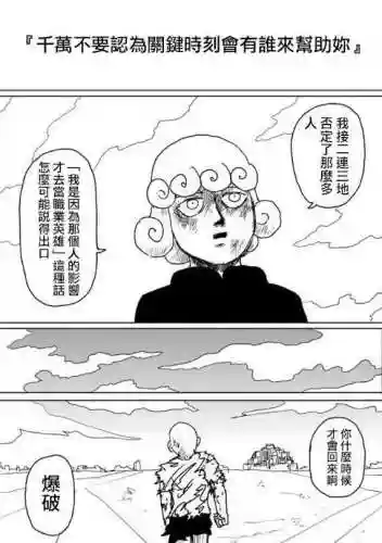 战栗的龙卷阵容搭配最新(风主平民最强阵容搭配)插图6