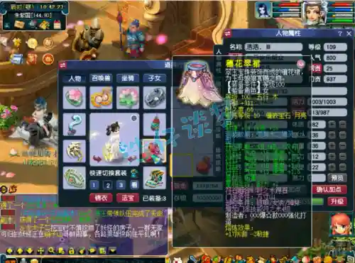 方寸灵饰推荐阵容搭配(69魔方寸带什么灵饰)插图3