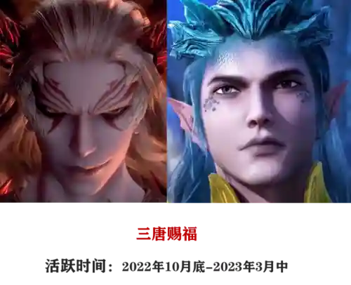悬赏朱竹清阵容搭配(斗罗大陆平民最强阵容)插图8