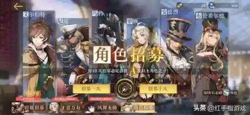 启航初始阵容搭配推荐最新(梦想航线最强阵容)插图7