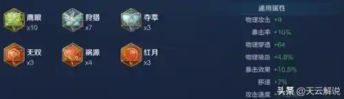 通用阵容射手怎么搭配好(所有射手辅助最佳配合)插图3