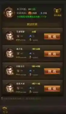 屠龙破晓副本阵容搭配(屠龙破晓官方论坛)插图6
