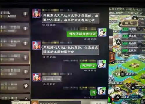 三战门神阵容搭配(双喜临门什么阵容最强)插图10