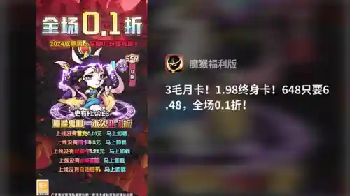 萌萌英雄如何搭配阵容(消除萌怪大作战阵容搭配)插图
