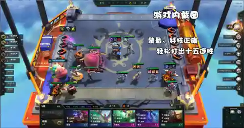 烈焰炮手阵容搭配图片高清(烈火深渊怎么搭配阵容)插图10