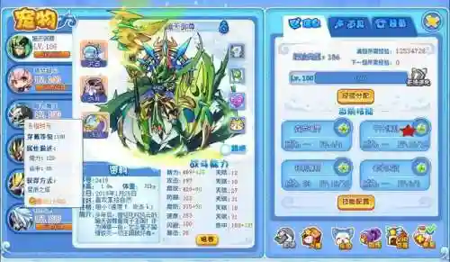 傲凌冰龙王阵容搭配(凌云诺阵容搭配)插图10