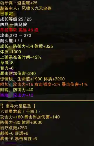 暗金玄武搭配什么阵容(造梦西游玄武技能搭配)插图6