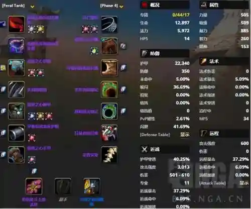 魔兽熊猫职业推荐阵容搭配(太极熊猫8个职业选哪个)插图7