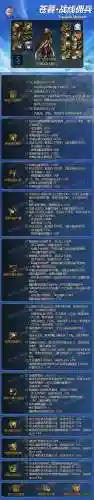 寂灭之信怎么搭配阵容(尘心阵容搭配)插图