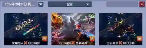 决胜时刻手游搭配阵容(命运先锋卡牌手游阵容推荐)插图5