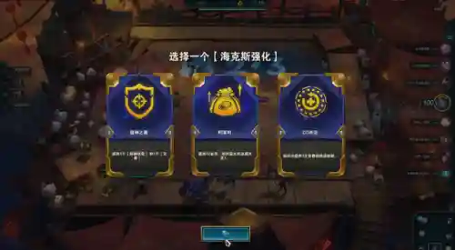 变异执事阵容最强搭配谁(最强变异)插图10