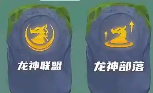 四龙神阵容装备搭配图(qq三国装备四象最佳搭配)插图2