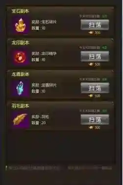 屠龙破晓副本阵容搭配(屠龙破晓官方论坛)插图2