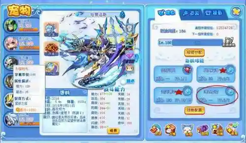 傲凌冰龙王阵容搭配(凌云诺阵容搭配)插图14