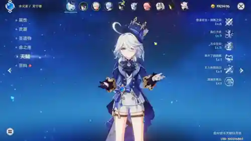 原神匹配奶妈阵容搭配(原神最好用的奶妈)插图