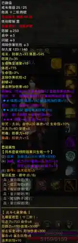 暗金玄武搭配什么阵容(造梦西游玄武技能搭配)插图8