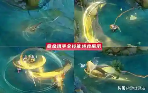 赏金猎人回城搭配阵容攻略(赏金猎人阵容怎么运营)插图3