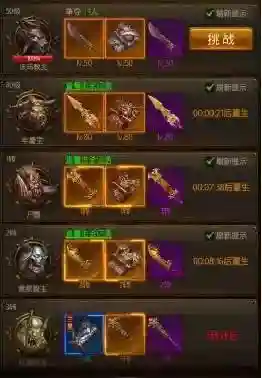 屠龙破晓副本阵容搭配(屠龙破晓官方论坛)插图3