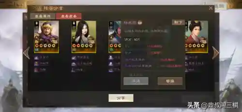王者荣耀最强兵法阵容搭配(王者荣耀最厉害的阵容)插图4