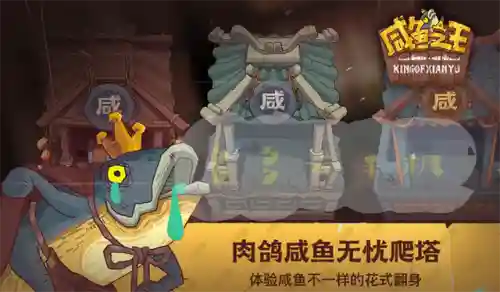 咸鱼之王领主阵容搭配图(三国大领主最强阵容)插图2