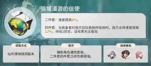 拳王遗器阵容怎么搭配(拳魂觉醒阵容推荐sp)插图2